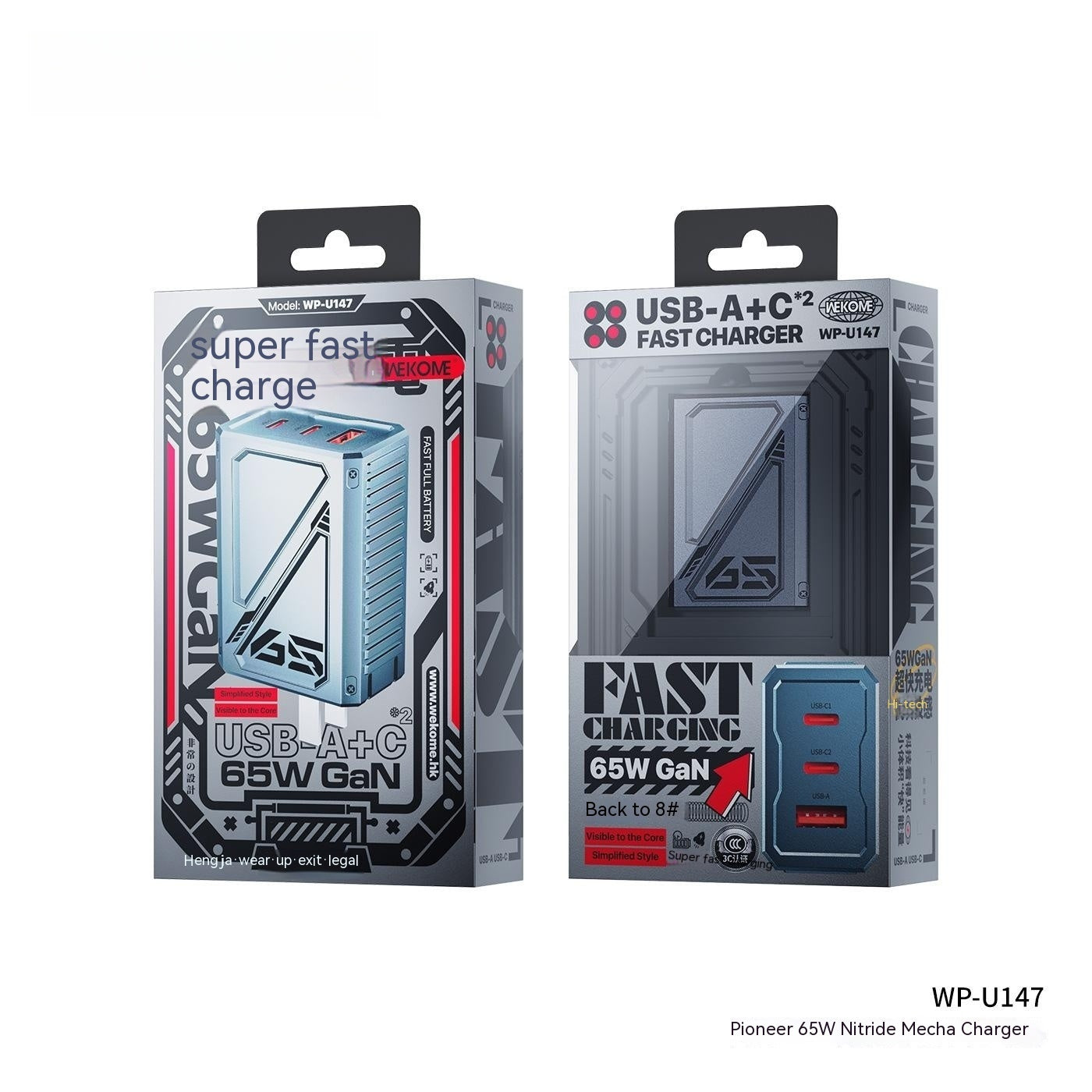 Foldable Pin 65W Gallium Nitride Charger